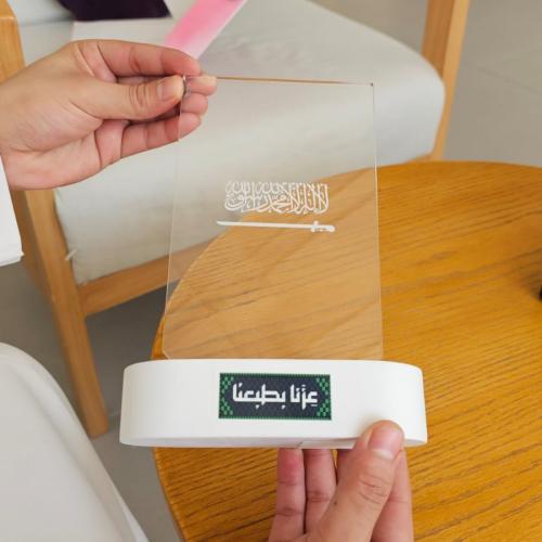 لوحة تذكارية أكريليكية بشعار السعودية - ضوء ليلي ع...