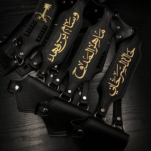 محزم اطفال أسود