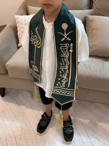 وشاح اليوم الوطني أطفال نحلم ونحقق