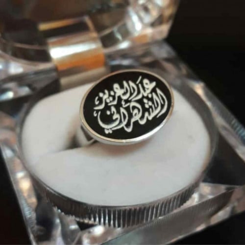 خاتم فضه بالاسم حجر أسود
