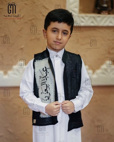 سديري اطفال العز