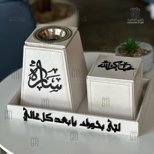 مبخرة جلديه هرميه