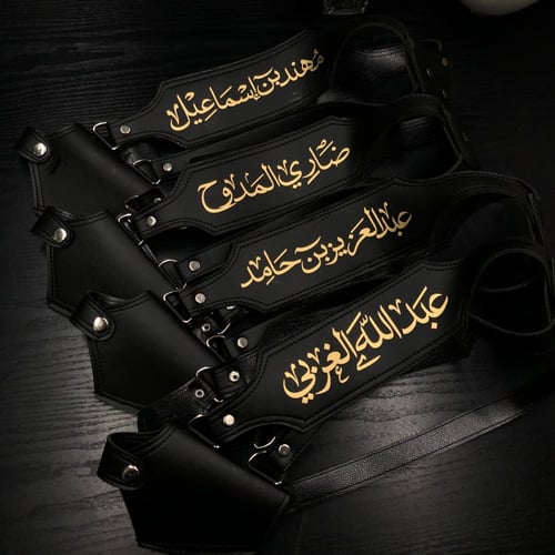 محزم اطفال أسود