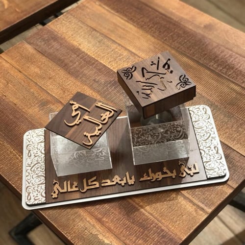 مبخرة خشبيه أكرلك هلا بك يا نسيم روحي