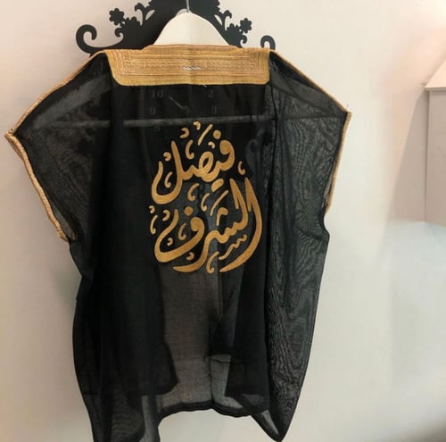 بشت أطفال لون اسود