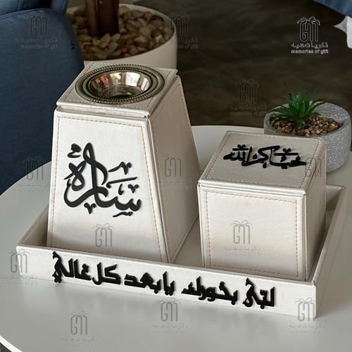 مبخرة جلديه هرميه