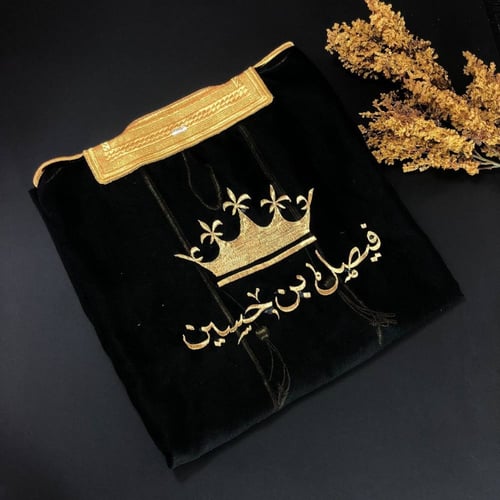 بشت أطفال لون اسود