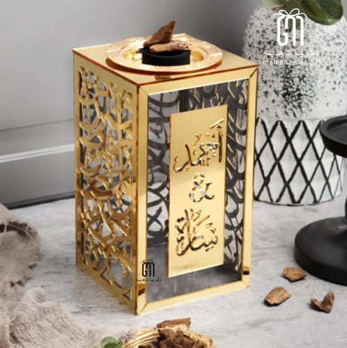 مبخرة المحبة ذهبي