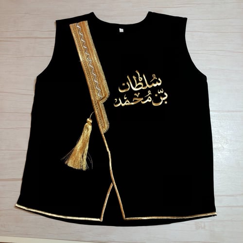 سديري البشت اسود