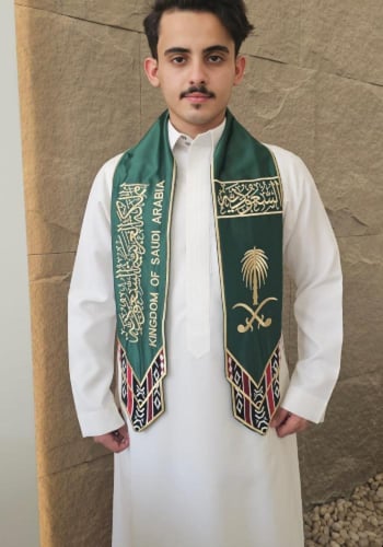 وشاح اليوم الوطني KINGDOM OF SAUDI ARABIA