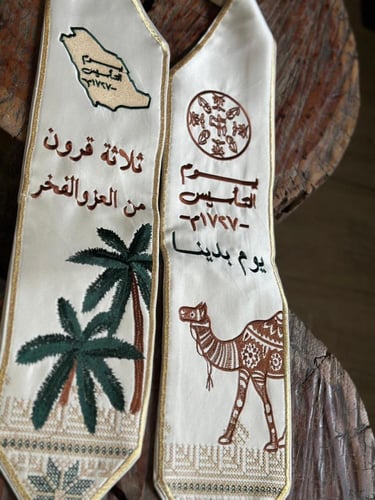 وشاح يوم التأسيس اوف وايت