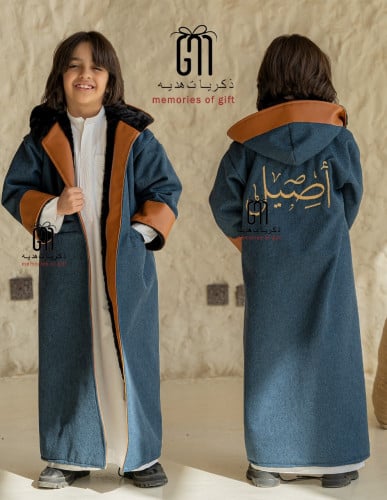 فروة أولاد جلد جملي ديتليز