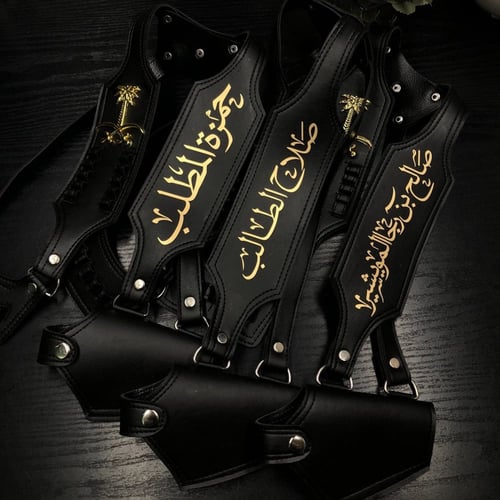 محزم اطفال أسود