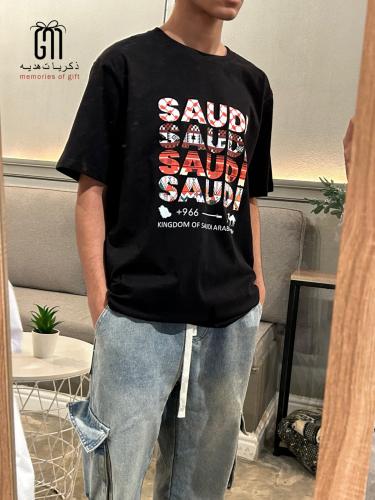 تيشيرت اليوم الوطني سعودي سدو