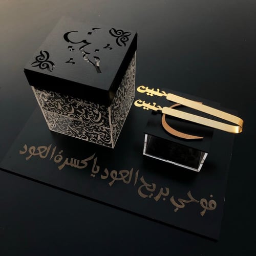 مبخره أكريليك حفر ليزر