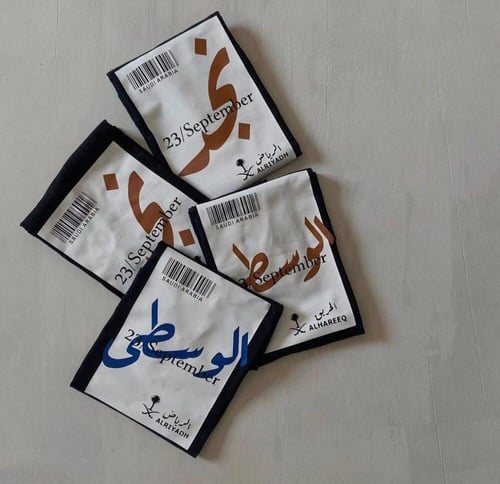 تيشيرت تصميم مناطق المملكة