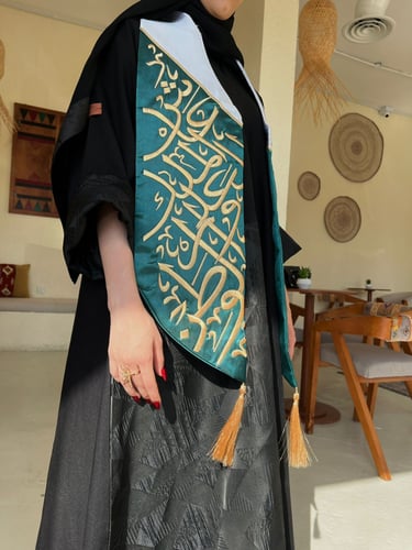 وشاح اليوم الوطني عاش الملك للعلم والوطن