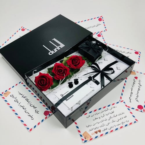 بوكس هديه كارتير