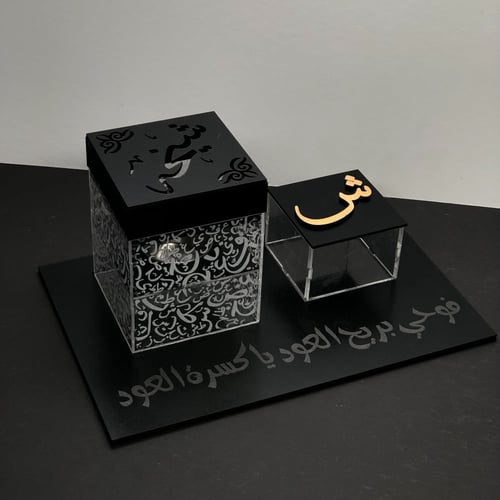 مبخره أكريليك حفر ليزر