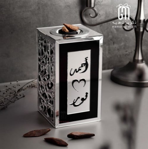 مبخرة المحبة فضي