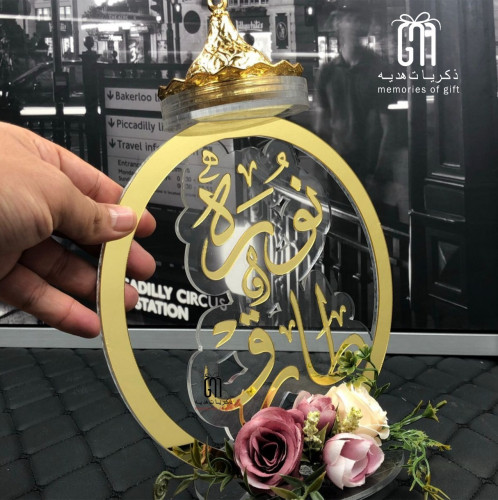 مبخرة ورد أكريليك فخمة