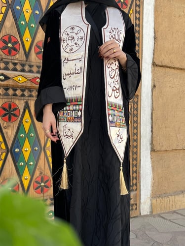 وشاح يوم التأسيس السعودي