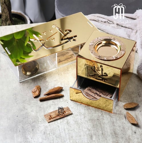 مبخرة وبوكس التميز ذهبي