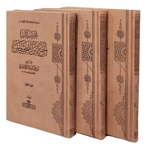 Summary of the book combining the authentic collec...