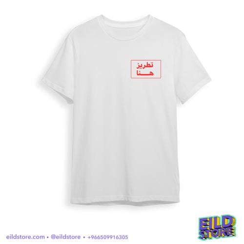 تطريز حسب الطلب | تطريز شعار