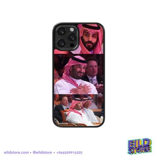 كفر بطبعة | الامير محمد بن سلمان