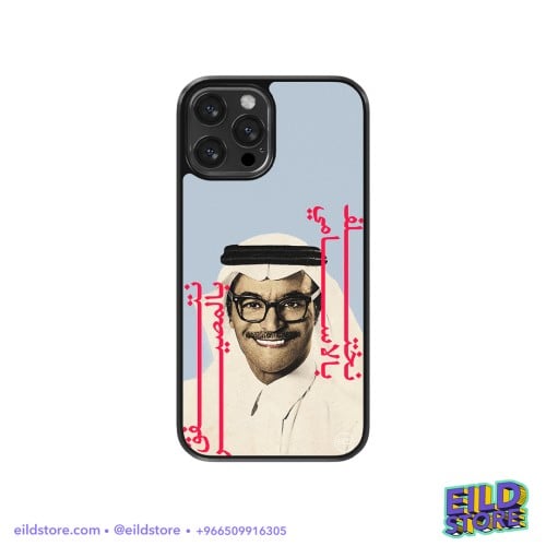 كفر بطبعة | رابح صقر نختلف بالاسامي