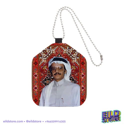 تعليقة سيارة | طلال مداح