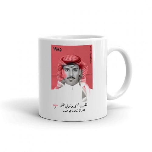 كوب سيراميك | خالد عبدالرحمن