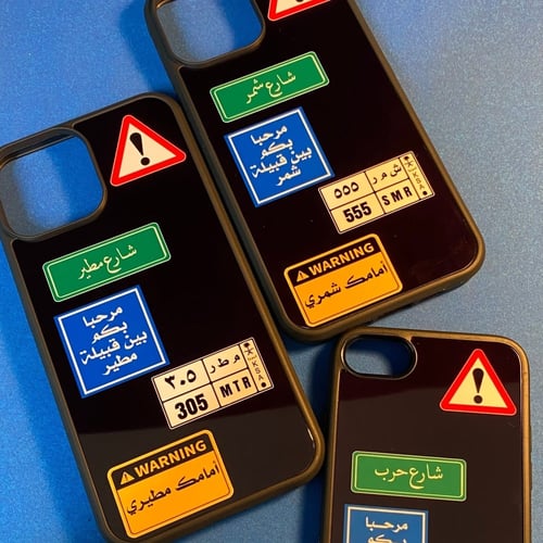 كفر بطبعة | القبائل اضف اسم قبيلتك لطباعتها