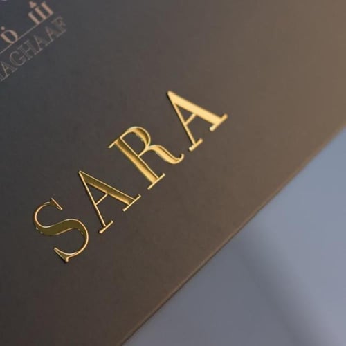 صندوق هدية جميل - بنت - كبير