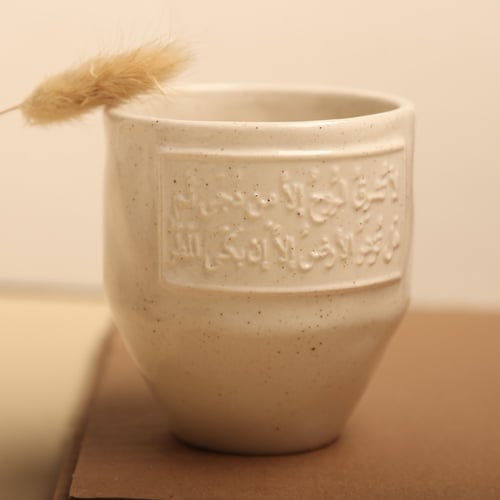 كوب إشراقة روح