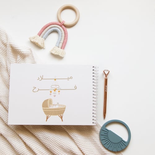 صندوق هدية بنت- أهلًا ياصغيرة - صغير