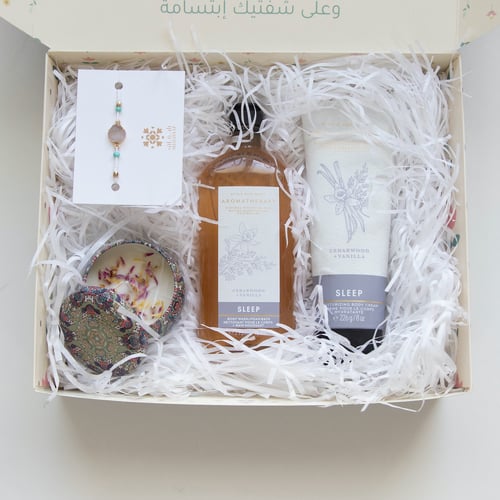 صندوق الرقة