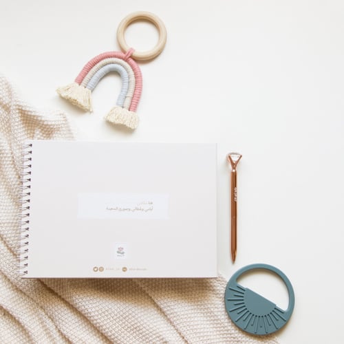 مدونة ميلاد الفرح مع قلم أنيق