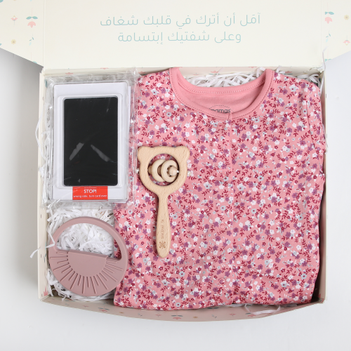 صندوق هدية بنت - صغير