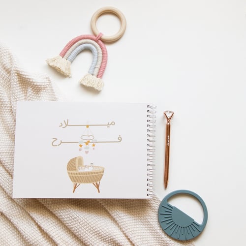 صندوق هدية ولد - كبير