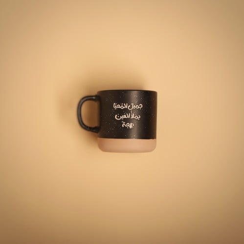 كوب جميل بلون أسود