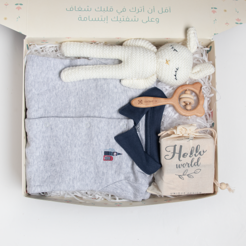 صندوق هدية أنيق - صغير