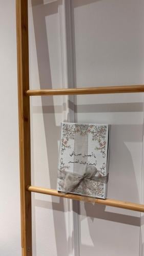 اليقنت ديتيلز