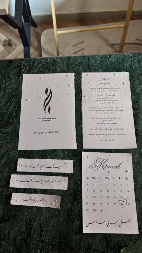 رسالة القطن (VIP)