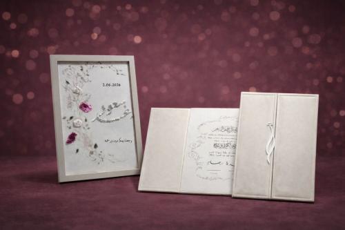 بكج الأحلام