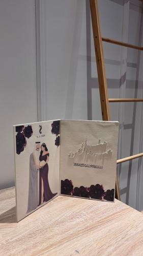 مجلة خرز مع رسم عروسين