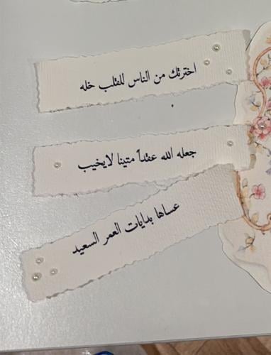 ورق قطن صغير