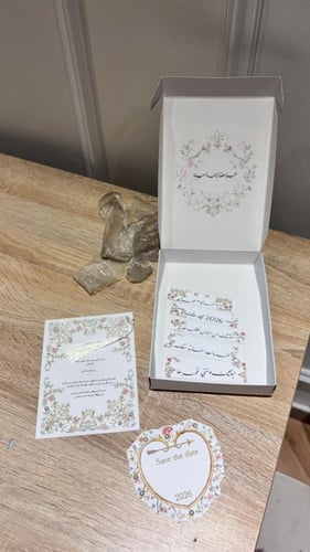 اليقنت ديتيلز