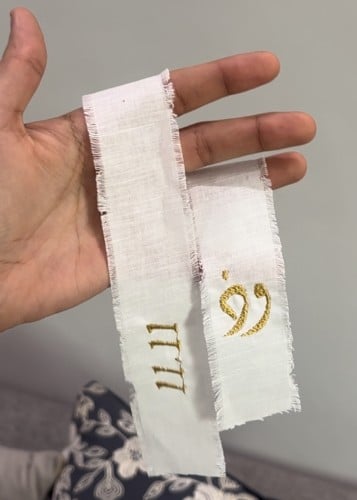 شريطه تطريز حسب الطلب